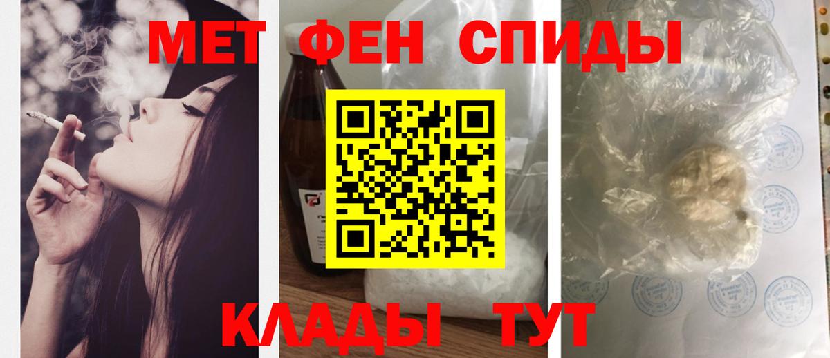 Амфетамин  Вход с VPN  Богородск  Amphetamine 98% 