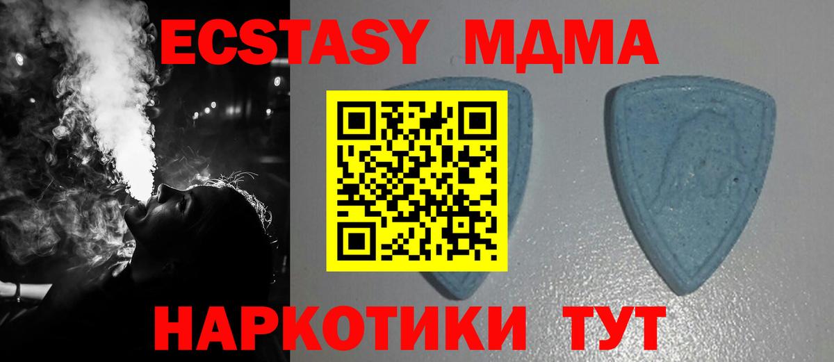 ЭКСТАЗИ Punisher Богородск