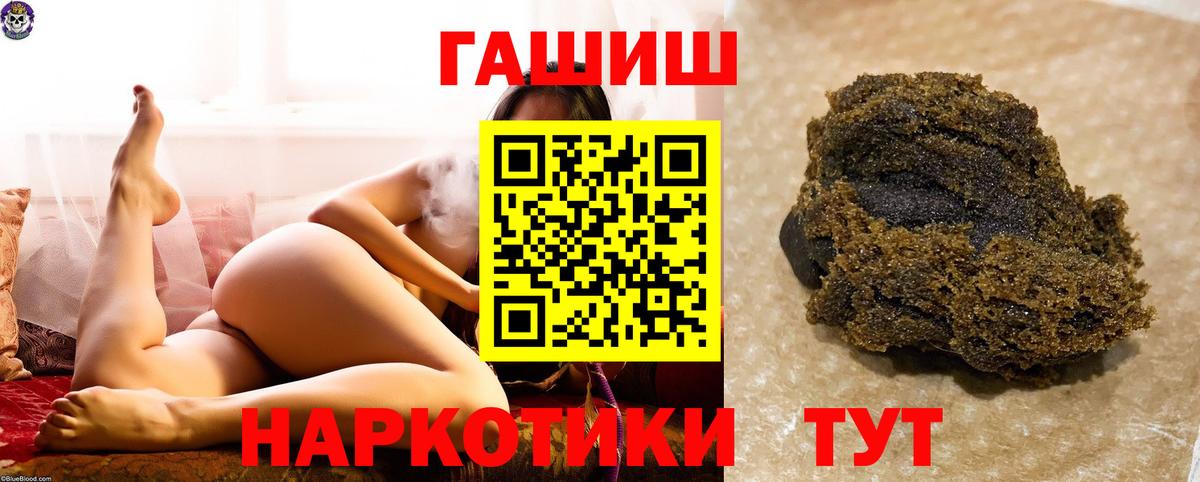 Богородск  ГАШ  Вход с VPN  ГАШ Изолятор 