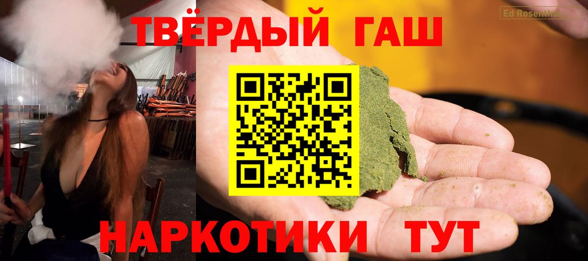 ГАШ VHQ Богородск