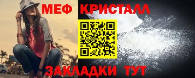 ГАЛЛЮЦИНОГЕННЫЕ ГРИБЫ Татарск