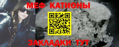 ГАЛЛЮЦИНОГЕННЫЕ ГРИБЫ Татарск