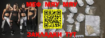 mix Тверь
