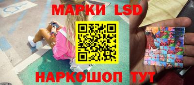 ГАЛЛЮЦИНОГЕННЫЕ ГРИБЫ Татарск