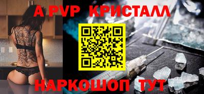 сатива Тара