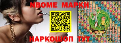 ГАЛЛЮЦИНОГЕННЫЕ ГРИБЫ Татарск
