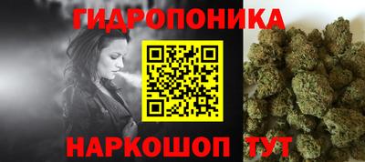 сатива Тара