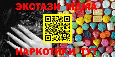 ГАЛЛЮЦИНОГЕННЫЕ ГРИБЫ Татарск