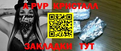 сатива Тара