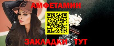 ГАЛЛЮЦИНОГЕННЫЕ ГРИБЫ Татарск