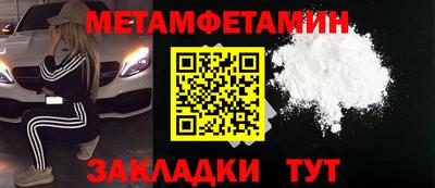 ГАЛЛЮЦИНОГЕННЫЕ ГРИБЫ Татарск