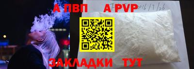 сатива Тара