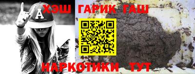 ГАЛЛЮЦИНОГЕННЫЕ ГРИБЫ Татарск