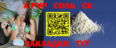сатива Тара