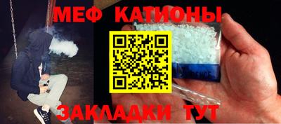 ГАЛЛЮЦИНОГЕННЫЕ ГРИБЫ Татарск