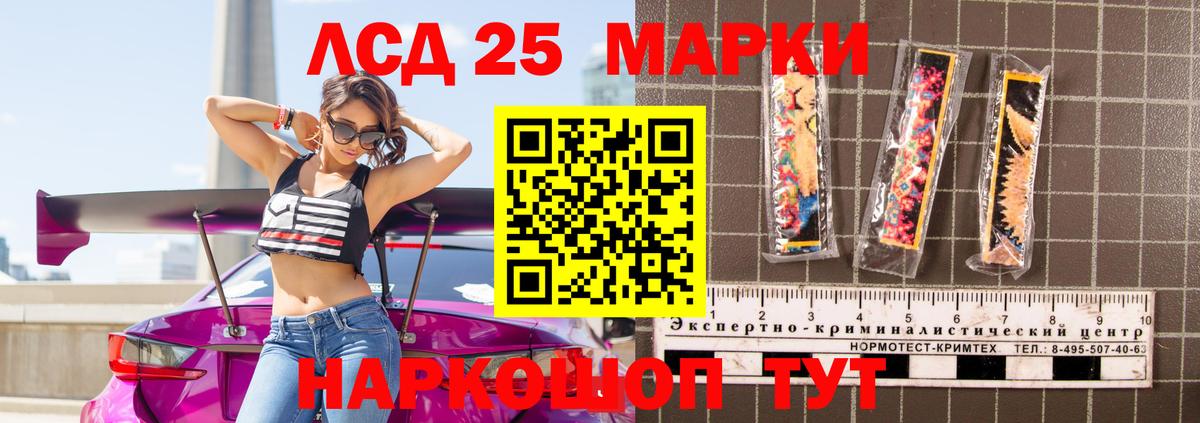 Лсд 25 экстази ecstasy  Вход с VPN  ЛСД экстази кислота  Богородск 