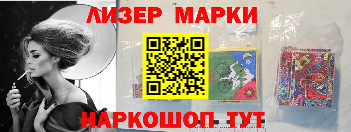 Лсд 25 экстази кислота Богородск