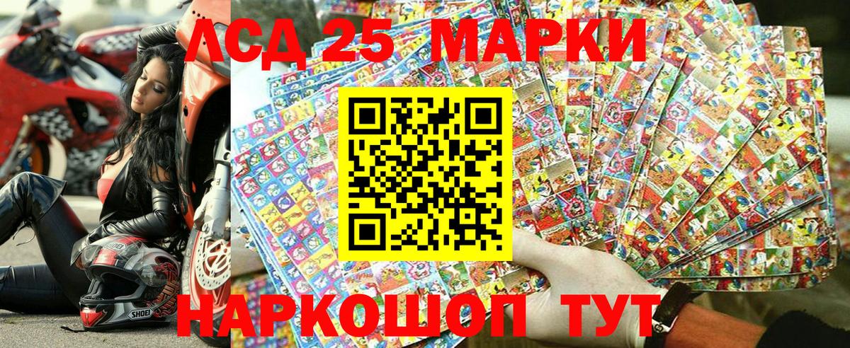 Марки N-bome  Марки N-bome 1500мкг  Вход с VPN  Богородск  Марки N-bome 1500мкг 