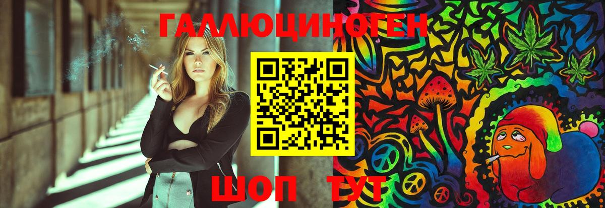 Богородск  Галлюциногенные грибы Magic Shrooms  Вход с VPN 