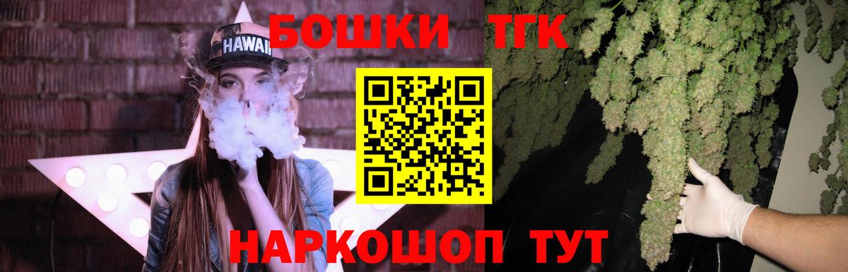 Бошки марихуана гибрид  Марихуана конопля  МАРИХУАНА VHQ  Вход с VPN  Бошки марихуана тримм  Богородск 